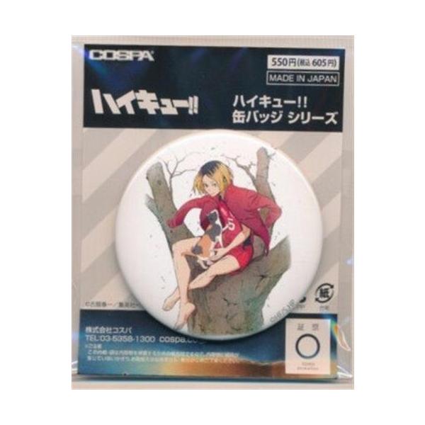 ハイキュー 65mm缶バッジ Ver.2.0 孤爪研磨 : らしんばん通販 Yahoo!店