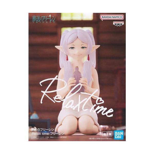 未開封葬送のフリーレン -Relax time-フリーレン : らしんばん通販