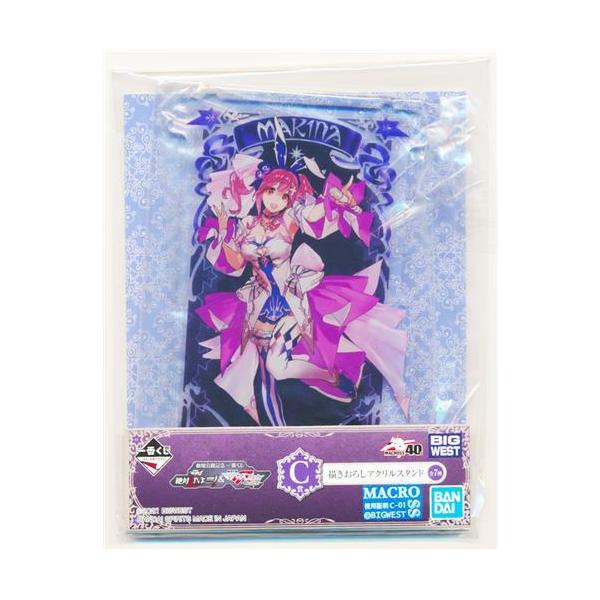 【9/2まで】マクロスΔ ︎︎ラスミ ︎︎缶バッジ・マグネットセット【匿名配送】 61dHSj4I0yL._UF350,350_QL50_.jpg