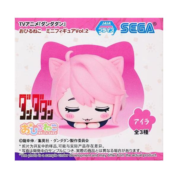 未開封ダンダダン おひるねこ ミニフィギュア Vol.2 白鳥愛羅