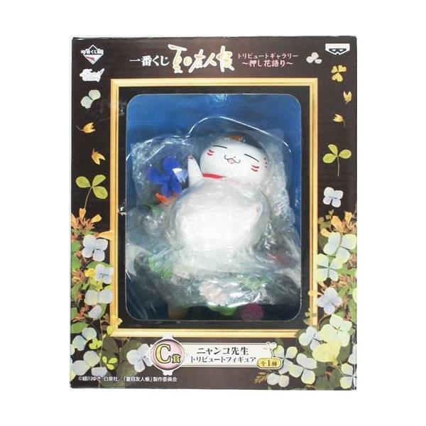 未開封一番くじ 夏目友人帳 トリビュートギャラリー?押し花語り? C賞