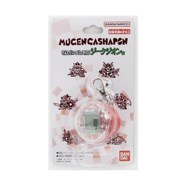 SDガンダム　ムゲンガシャポン 歩いて、回して、ムゲンにガシャポン(R)！ あの頃のガシャポン