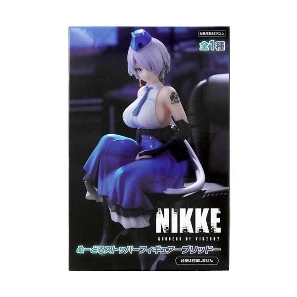 NIKKE ぬーどるストッパーフィギュア ブリッド 12個セット 勝利の女神:NIKKE ぬーどるストッパーフィギュア -ブリッド- (再投入