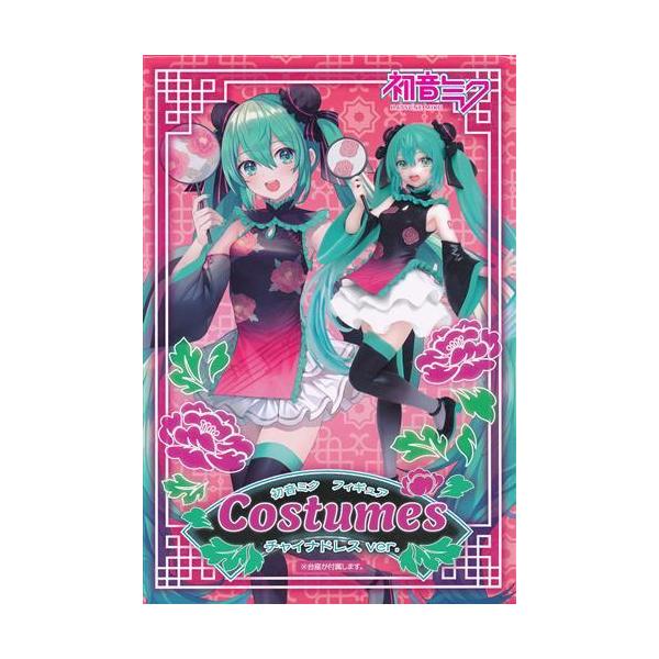 lashinbangtsuuhan_l07030748