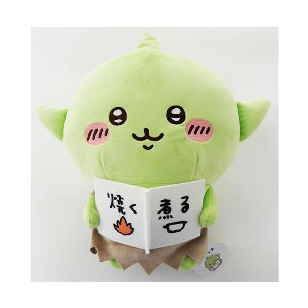 新品 タグあり ちいかわ ゴブリン BIGぬいぐるみ 14個セット まとめ売り ちいかわ ゴブリンBIGぬいぐるみ ゴブリン (お料理本) : らしんばん