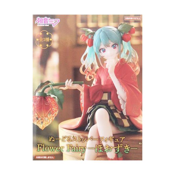 初音ミク ぬーどるストッパーフィギュア Flower Fairy -ほおずき