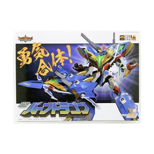 未開封THE合体 勇気爆発バーンブレイバーン DXバーンドラゴン