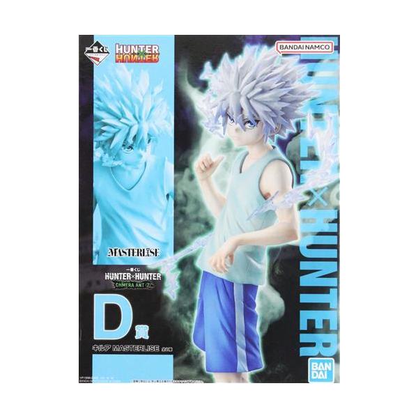 一番くじ HUNTER×HUNTER CHMERA ANT 2 D賞 キルア MASTERLISE ハンター