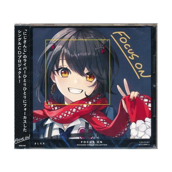未開封にじさんじ FOCUS ON - NIJISANJI SINGLE COLLECTION ましろ爻