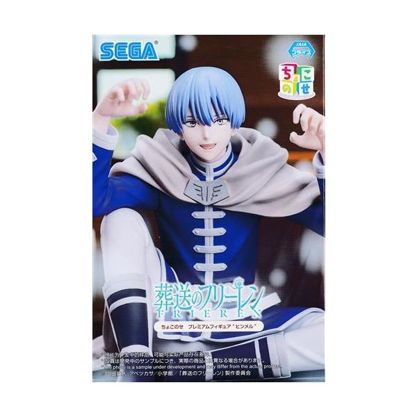 lashinbangtsuuhan_l07056181