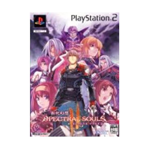 新紀幻想スペクトラルソウルズ II 限定版 PS2 : らしんばん通販 Yahoo