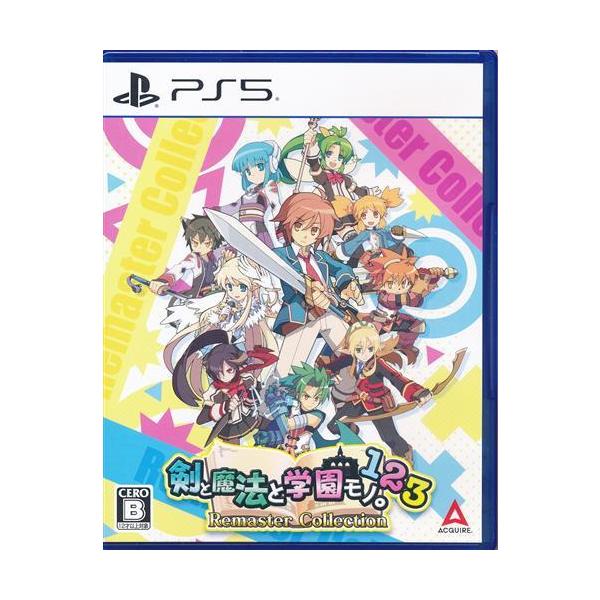 PS5／剣と魔法と学園モノ。1 2 3 Remaster Collection