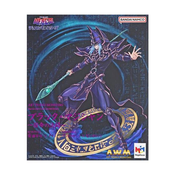 メガハウス 遊☆戯☆王デュエルモンスターズ ブラック マジシャン ～宿命の決闘～ ART WORKS MONSTERS 遊戯王デュエルモンスターズ ブラック・マジシャン