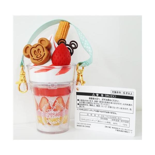 ディズニー ミニスナックケース パフェデザイン カラフルチョコレート