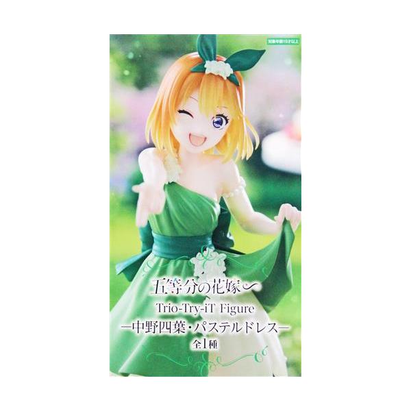 未開封五等分の花嫁∽ Trio-Try-iT Figure -中野四葉・パステルドレス