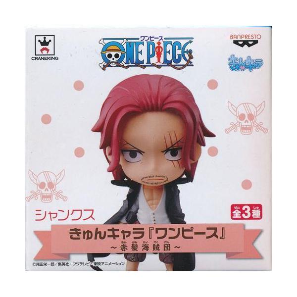 ONE PIECE きゅんキャラ 『ワンピース』 ?赤髪海賊団? シャンクス