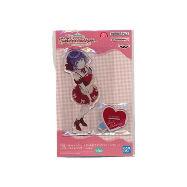 学園アイドルマスター スタンド付きビッグアクリルプレート?スウィート