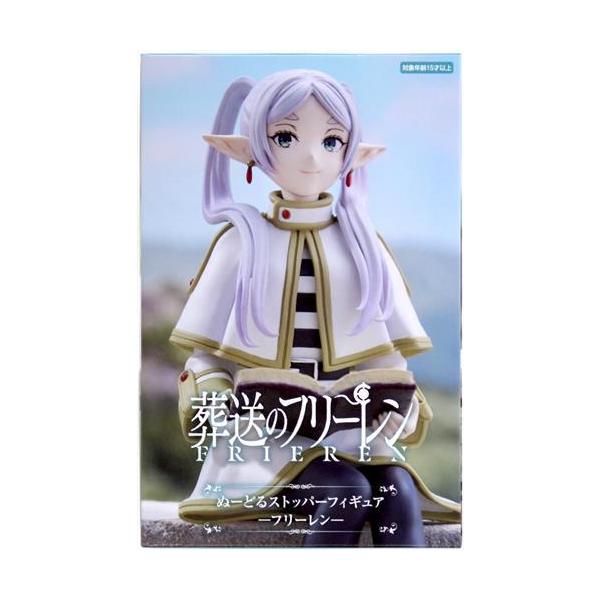 未開封葬送のフリーレン ぬーどるストッパーフィギュア -フリーレン