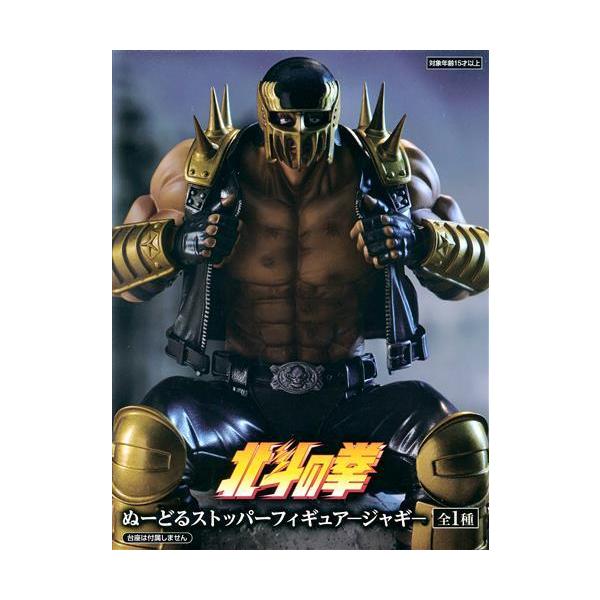 S*a様 ぬーどるストッパー ジャギ / 北斗の拳 フィギュア フリュー、ぬーどるストッパーフィギュアに「北斗の拳」のジャギが登場