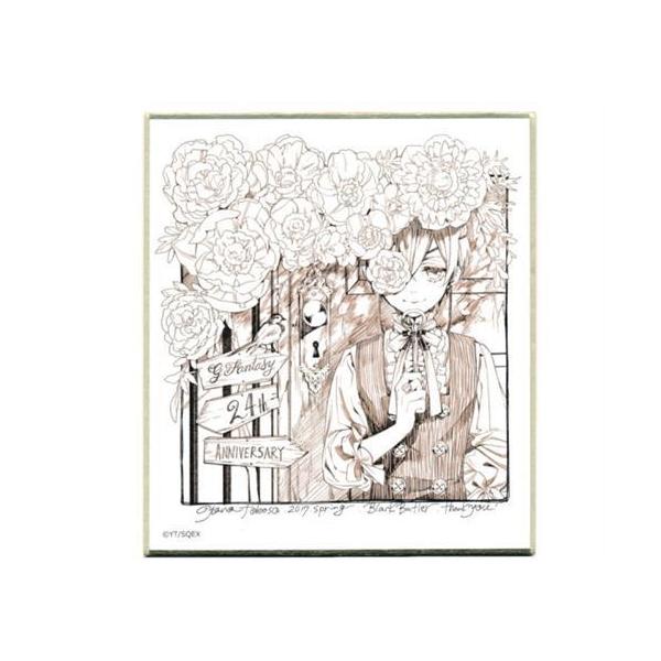 黒執事 トレーディングミニ色紙 Gファンタジー 30th Anniversary