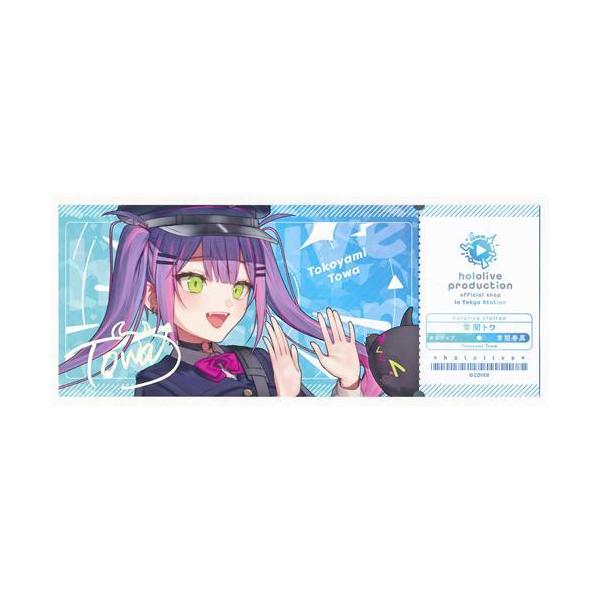 ホロライブ ランダムカード 記念硬券風 ver. hololive Station Vol.4