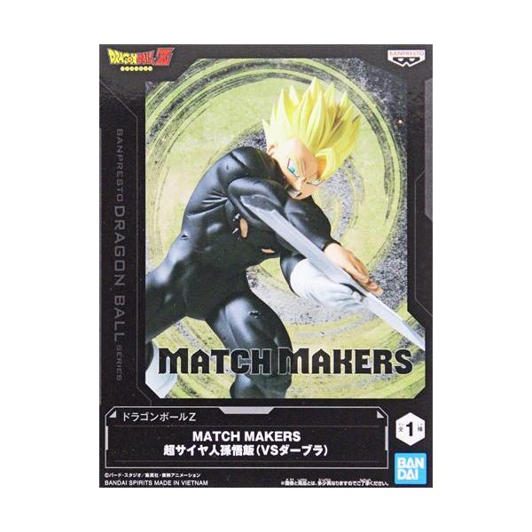 【新品未開封品】 ドラゴンボール MATCH MAKERS 孫悟飯 ダーブラ 未開封ドラゴンボールZ MATCH MAKERS 超サイヤ人孫悟飯(VSダーブラ