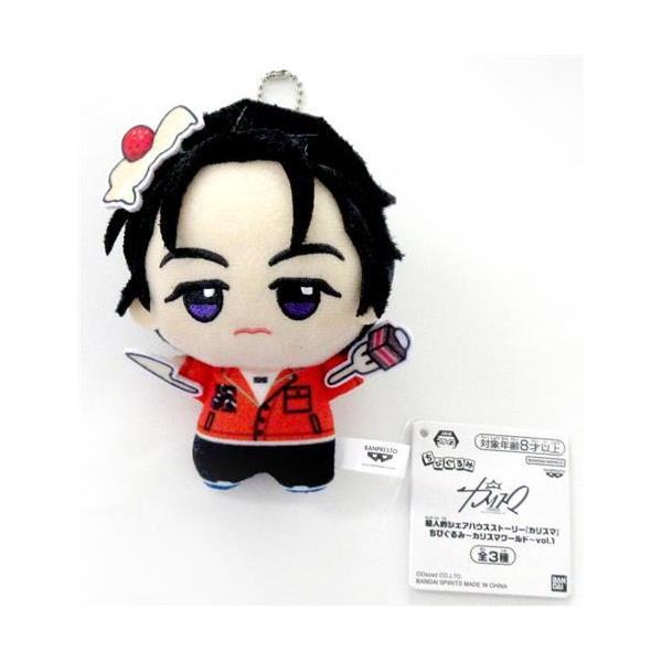 超人的シェアハウスストーリー『カリスマ』 ちびぐるみ?カリスマ