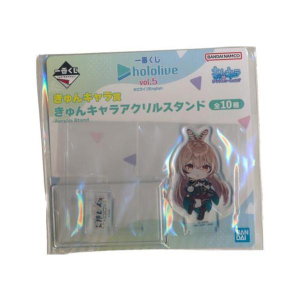 一番くじ ホロライブ vol.5 ホロライブEnglish きゅんキャラ賞 きゅん