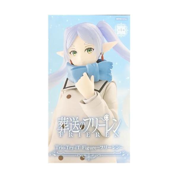 葬送のフリーレン Trio-Try-iT Figure TVアニメ『葬送のフリーレン』 Trio-Try-iT Figure
