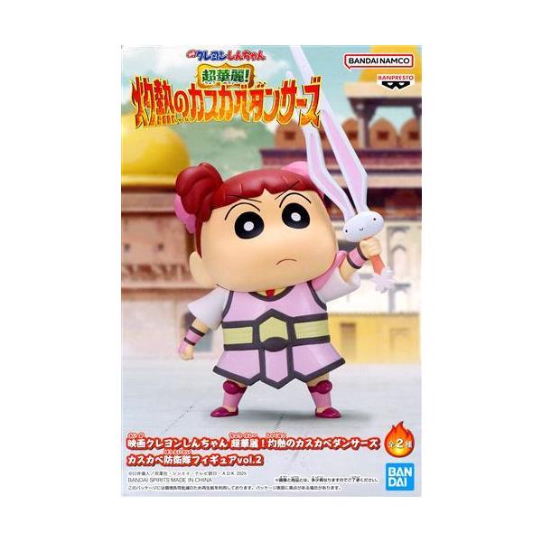 未開封】映画 クレヨンしんちゃん 超華麗!灼熱のカスカベダンサーズ