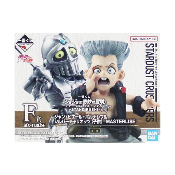 未開封一番くじ ジョジョの奇妙な冒険 スターダストクルセイダース