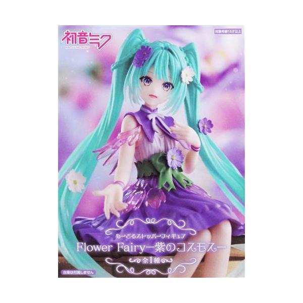 未開封】初音ミク ぬーどるストッパーフィギュア Flower Fairy -紫の