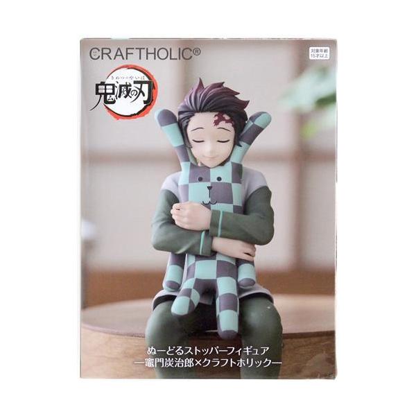 鬼滅の刃 ぬーどるストッパー 竈門炭治郎×クラフトホリック １９点 未開封鬼滅の刃 ぬーどるストッパーフィギュア -竈門炭治郎×クラフト