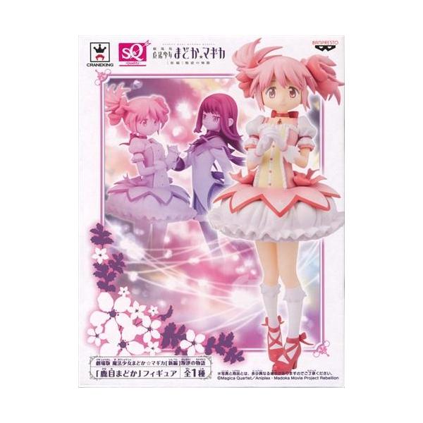 劇場版 魔法少女まどかマギカ 新編 叛逆の物語 SQフィギュア ?鹿目