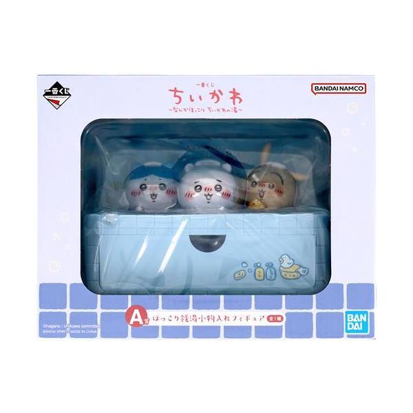 【値下げ】一番くじ ちいかわ ～なんかほっこり ちいかわの湯～　D賞 ちいかわ』の一番くじ新作は銭湯がテーマ！ 「下位賞も可愛い