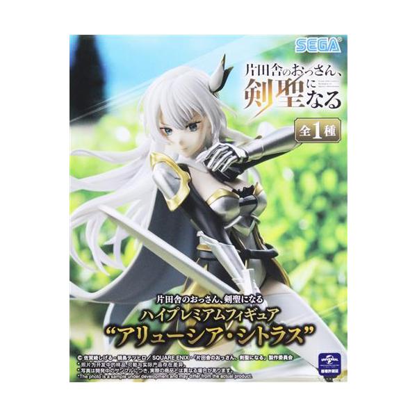未開封片田舎のおっさん、剣聖になる ハイプレミアムフィギュア