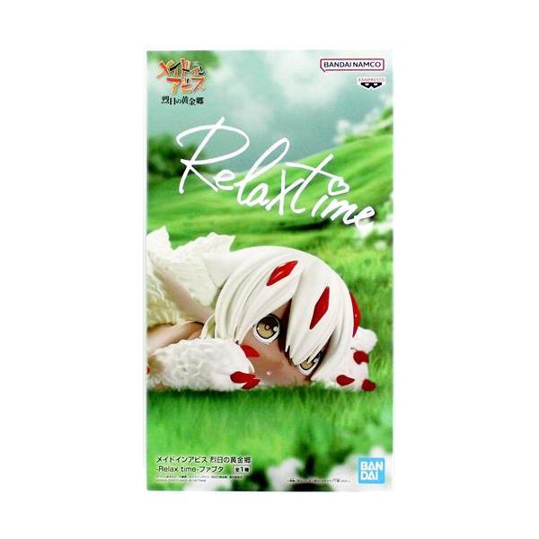 未開封メイドインアビス 烈日の黄金郷 -Relax time-ファプタ