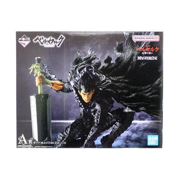 未開封一番くじ ベルセルク 反撃の誓い A賞 ガッツ MASTERLISE