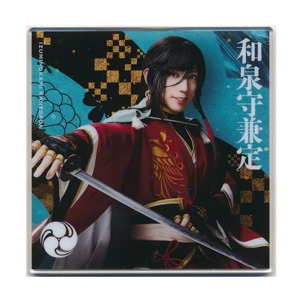 ミュージカル 刀剣乱舞 目出度歌誉花舞 十周年祝賀祭×SHIBUYA TSUTAYA アクリルコースター A 和泉守兼定(有澤樟太郎) とうらぶ