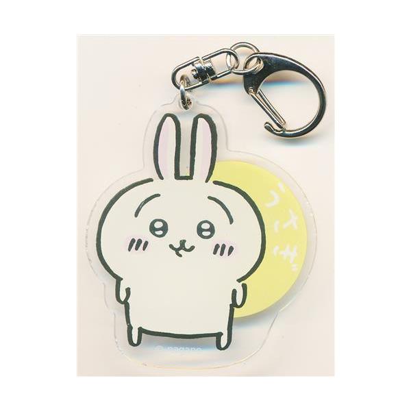ちいかわ アクリルキーホルダー うさぎ : らしんばん通販 Yahoo!店
