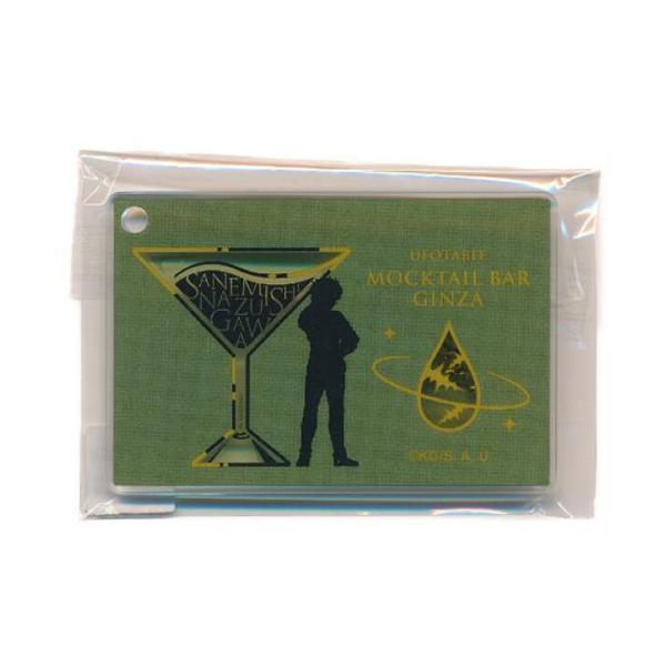 鬼滅の刃 ufotable MOCKTAIL BAR GINZA不死川実弥 鬼滅の刃×ufotable MOCKTAIL BAR GINZA COLLECTION LOTTO 不死川実弥