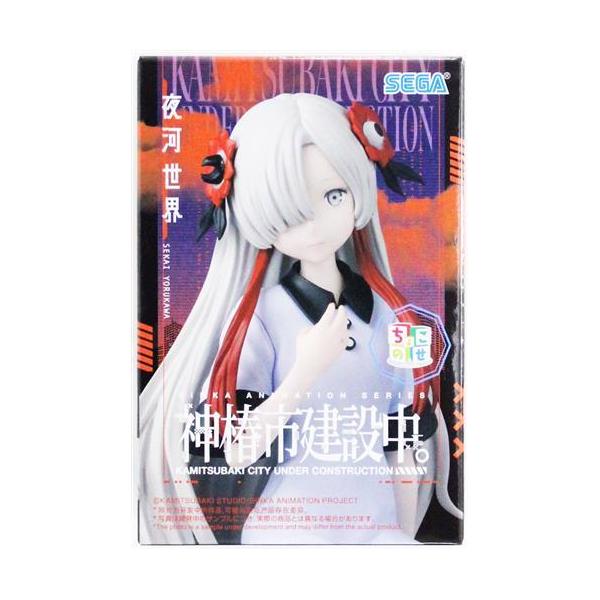 神椿市建設中。 ちょこのせ プレミアムフィギュア 