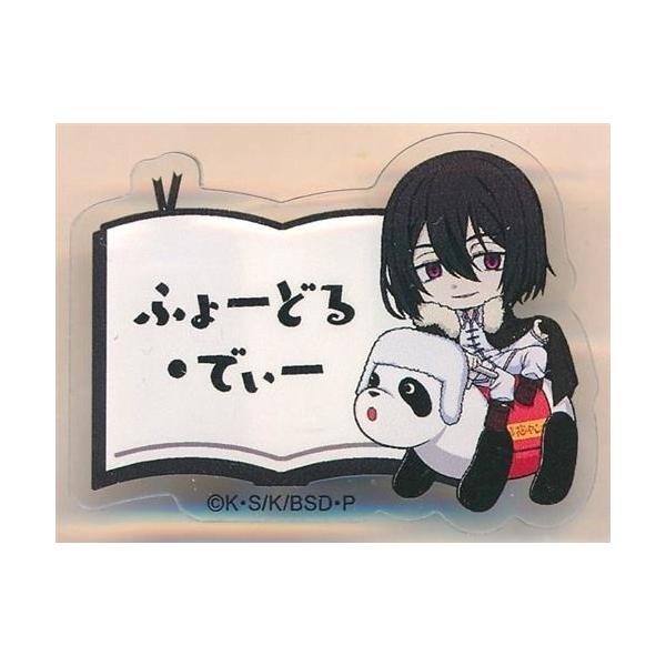 文豪ストレイドッグス×浅草花やしき おなまえアクリルバッジ