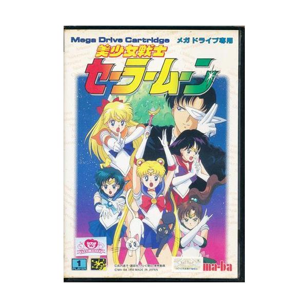 美少女戦士セーラームーン メガドライブ : らしんばん通販 Yahoo!店