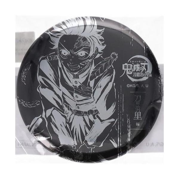 アニメ 鬼滅の刃 歴代全幕間画 WEBSHOPくじ 刀鍛冶の里編 B-091賞