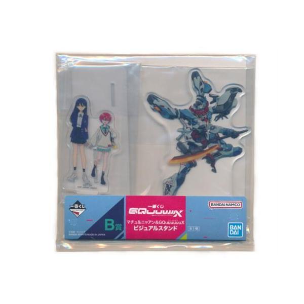 一番くじONLINE 機動戦士Gundam GQuuuuuuX B賞 アマテ・ユズリハ