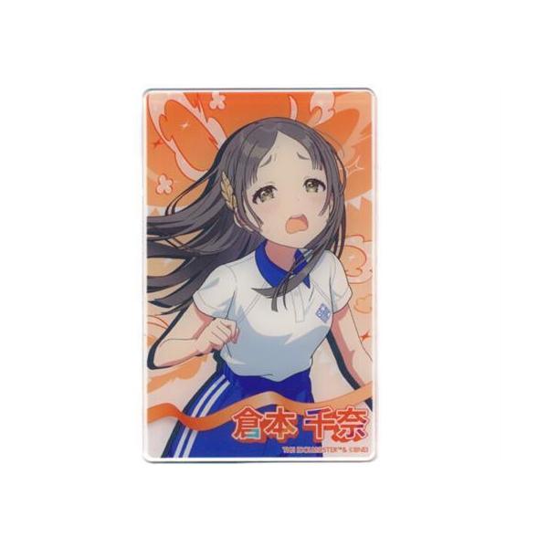 学園アイドルマスター クラス対抗初星大運動会 公式トレーディング