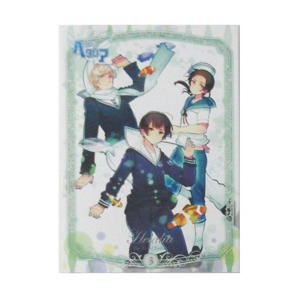 ヘタリア The World Twinkle VOL.3 アニメイト限定版 DVD : らしんばん