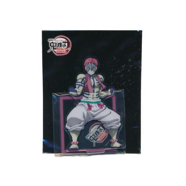 lashinbangtsuuhan_l07176988