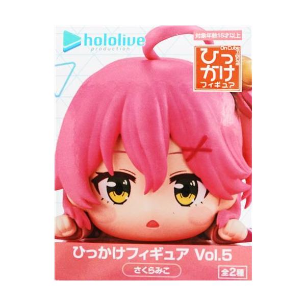 未開封ホロライブプロダクション ひっかけフィギュア Vol.5 さくらみこ
